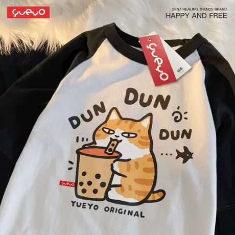 悦游 喝奶茶橘猫 2025夏季纯棉宽松拼色插肩短袖T恤休闲原创潮流商品大图