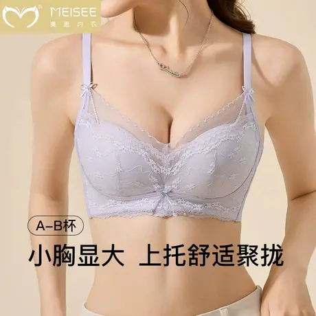 美思小胸聚拢蕾丝内衣女上托不空杯无钢圈收副乳防下垂性感文胸罩商品大图