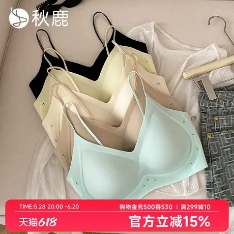 秋鹿聚拢无钢圈2025夏季轻薄凉感透气内衣女无痕抹胸无扣文胸商品大图