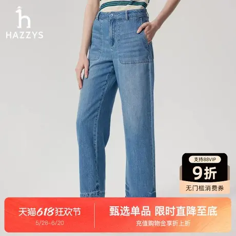 【商场同款】Hazzys哈吉斯牛仔裤女2025新款宽松直筒裤时尚长裤潮图片