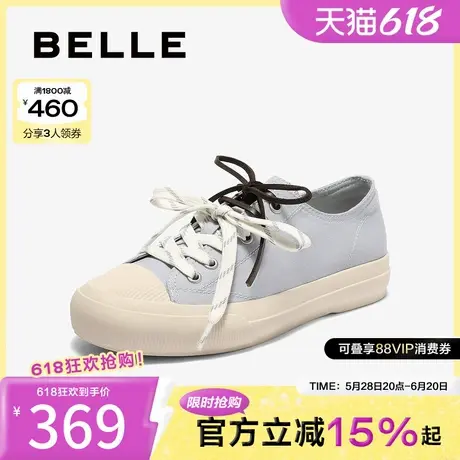 百丽时尚双鞋带帆布鞋女2025秋新商场同款百搭休闲鞋E2B1DCM5商品大图