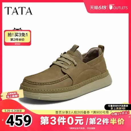 TATA/他她2025秋商场同款舒适百搭休闲男鞋新款QGW01CM5商品大图