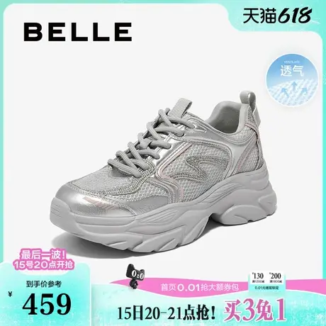 百丽女鞋子透气网面厚底老爹鞋女25夏季新款运动休闲鞋D7U1DBM5商品大图