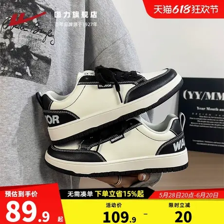 回力黑白鞋子女款2025新款爆款夏季百搭小白鞋学生厚底板鞋休闲鞋图片