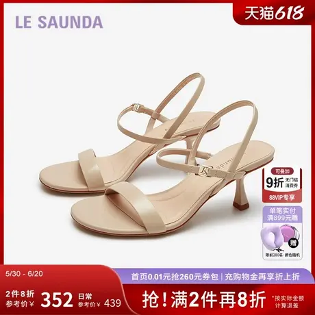 莱尔斯丹夏季新款时尚一字带简约圆头细跟凉鞋女5M66104商品大图