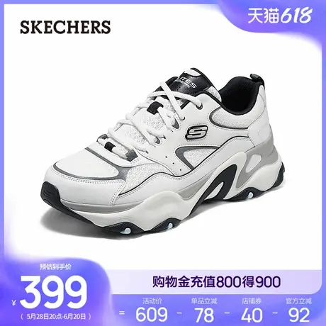 Skechers斯凯奇DLITE5.0熊猫鞋夏季男老爹鞋机甲鞋休闲鞋时尚百搭商品大图