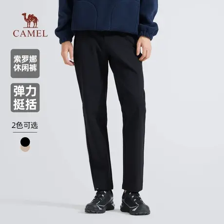 骆驼男装直筒休闲裤男士2025新款春秋索罗娜商务易打理弹力长裤子商品大图