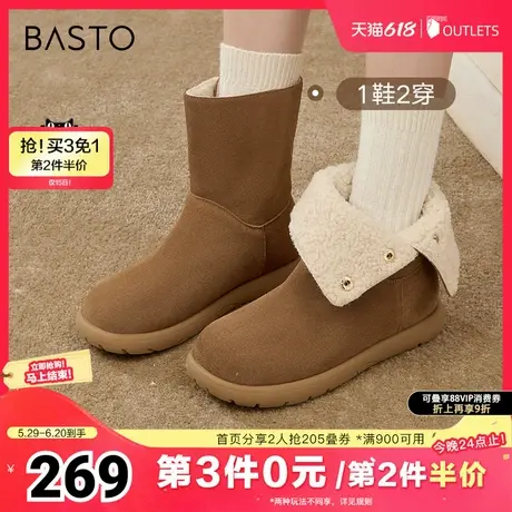 百思图冬季新款简约休闲户外雪地靴平跟圆头女中靴E4652DZ4商品大图