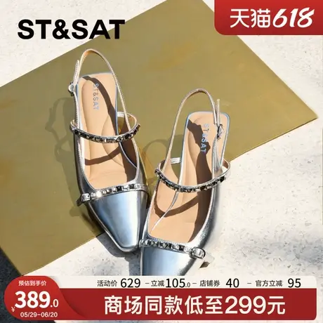 星期六夏季真皮高级感包头凉鞋女鞋2025新款铆钉配裙子一字带凉鞋商品大图