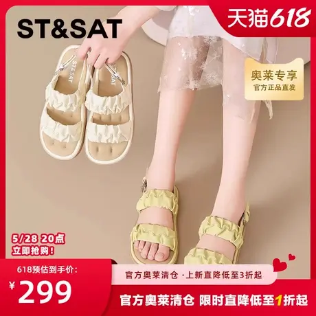 星期六平底凉拖鞋女2025夏季新款褶皱后绊带仙女风配裙子沙滩凉鞋图片
