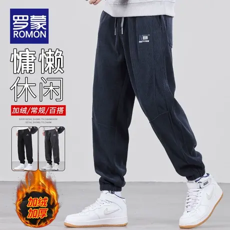 罗蒙灯芯绒2025秋冬季新款运动卫裤男士加绒加厚束脚休闲长裤子男商品大图