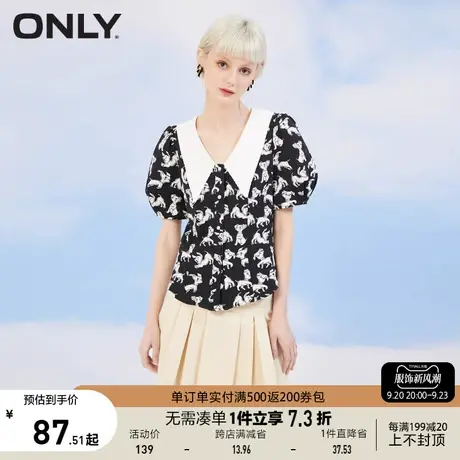 ONLY奥莱夏季可爱修身小狗印花系扣泡泡袖短衬衫女商品大图