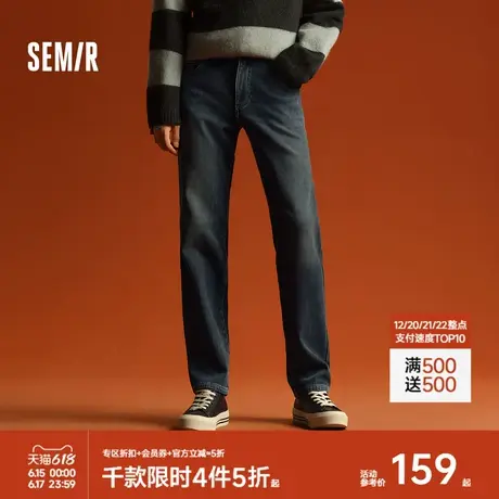 森柔牛仔|商场同款森马牛仔裤男加绒小直筒长裤2024冬季新款裤子商品大图