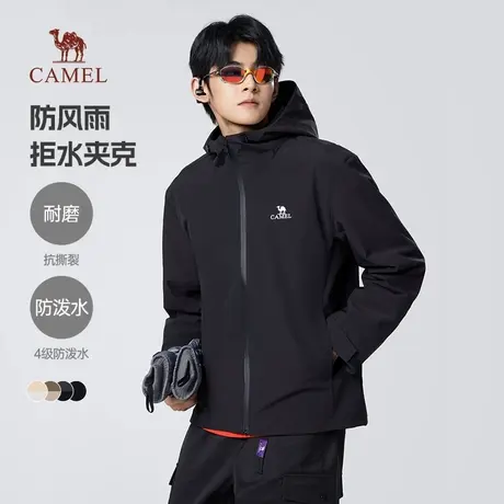 骆驼男装时尚夹克户外轻量防风防水登山服春秋季外套男女旅行服商品大图