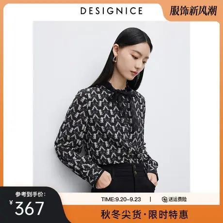 商场同款迪赛尼斯宽松上衣2023秋冬新款通勤气质宽松长袖雪纺女图片