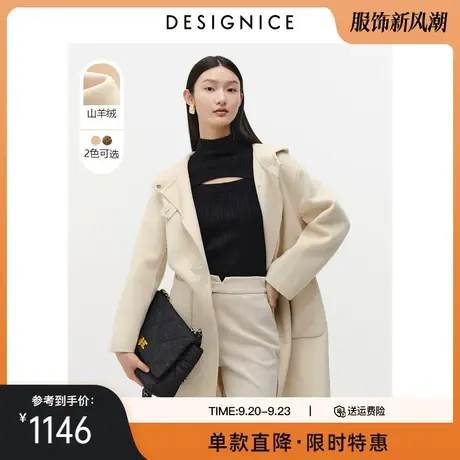 商场同款迪赛尼斯冬装新款连帽中长羊绒双面呢大衣女毛呢外套商品大图