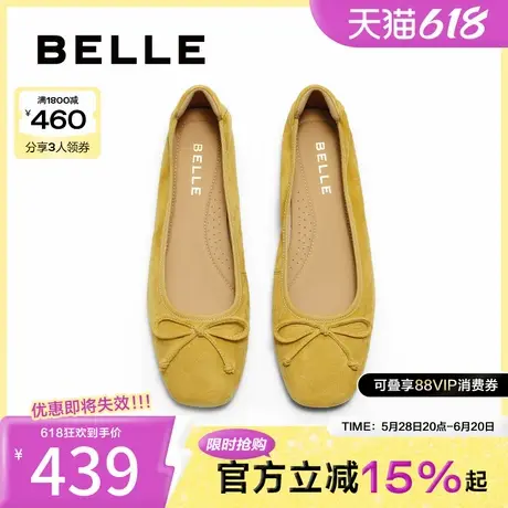 百丽绒面平跟单鞋女25秋新商场同款真皮软底可翻折便鞋E1E1DCQ5预图片
