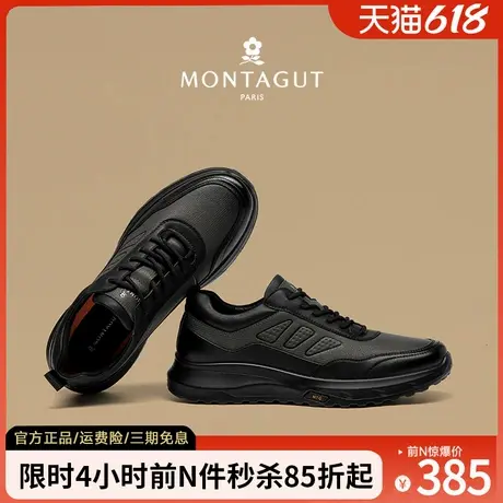 梦特娇运动皮鞋潮流2025新款休闲男鞋高端品牌厚底真皮春夏季透气商品大图