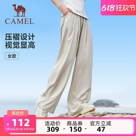 骆驼女装阔腿裤女2025夏季新款轻薄速干透气垂感高腰运动休闲裤女商品大图