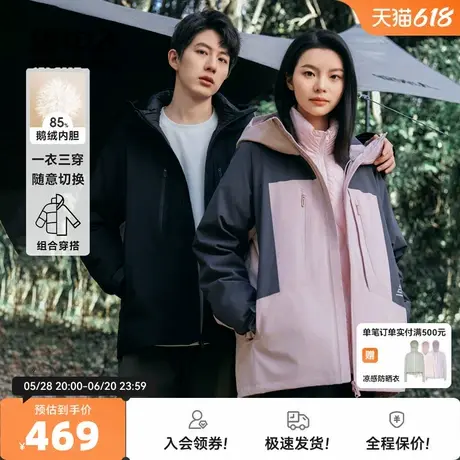 雪中飞2025秋新款鹅绒男女情侣三合一短款羽绒服户外露营轻便保暖图片