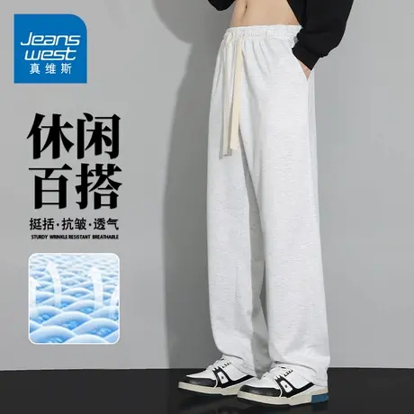GQ真维斯裤子男款直筒裤夏季宽松运动卫裤男冰丝凉感透气休闲裤潮商品大图