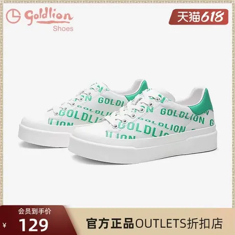 金利来女鞋2024秋季厚底系带休闲撞色圆头真皮百搭深口运动板鞋女商品大图