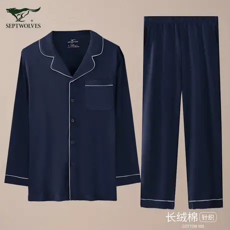 七匹狼睡衣男冬季纯棉外穿室内男士长袖春秋款家居服全棉套装纯色图片