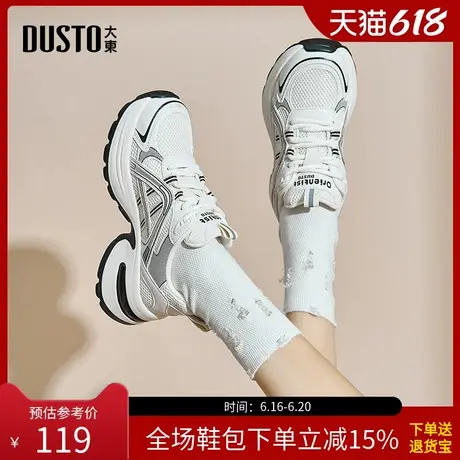 大东老爹鞋女鞋2025春季新款时尚休闲平底中跟系带圆头运动Q0302商品大图