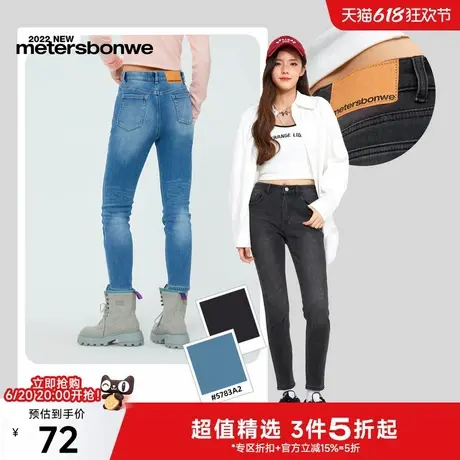 美特斯邦威牛仔裤女2025春季新款时尚修身百搭高腰加绒弹力铅笔裤图片
