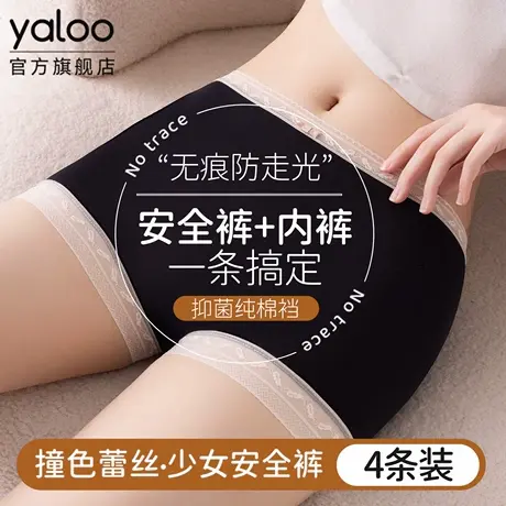 冰丝无痕女士内裤安全裤二合一蕾丝2025新款隐形平角打底裤不夹臀图片