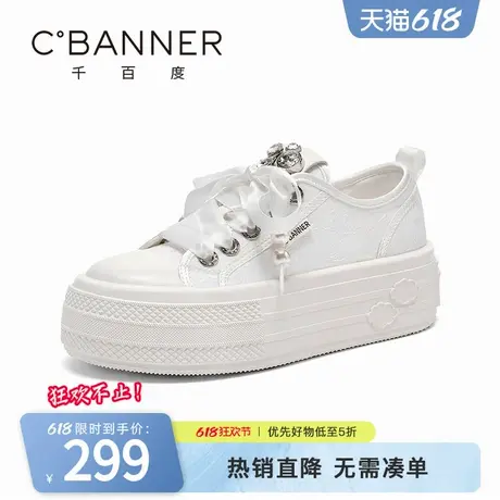 千百度小白鞋女新款厚底运动鞋系带百搭刺绣帆布鞋舒适平底休闲鞋商品大图