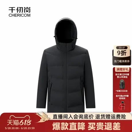 千仞岗冬季男士中长款休闲可拆连帽男外套羽绒服商品大图