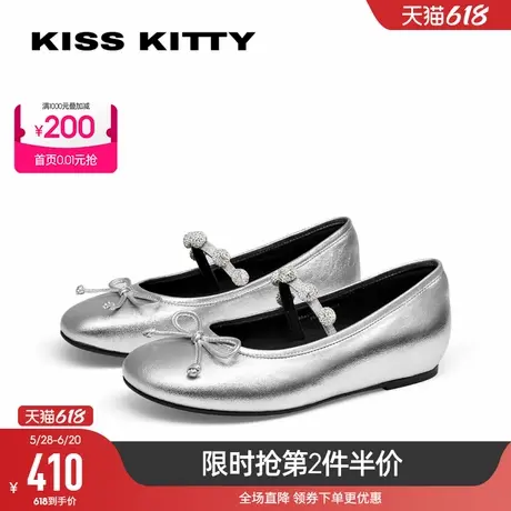 KISSKITTY2025春夏新款浅口单鞋通勤银色低跟法式玛丽珍芭蕾舞鞋图片
