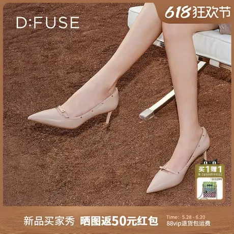 Dfuse迪芙斯2025春季新款时装鞋甜酷感尖头铆钉高跟鞋通勤鞋图片