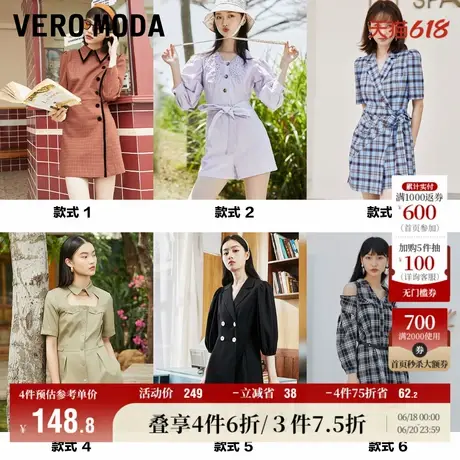 【连体短裤清仓合集】Vero Moda奥莱夏季复古气质清新甜美连体裤图片