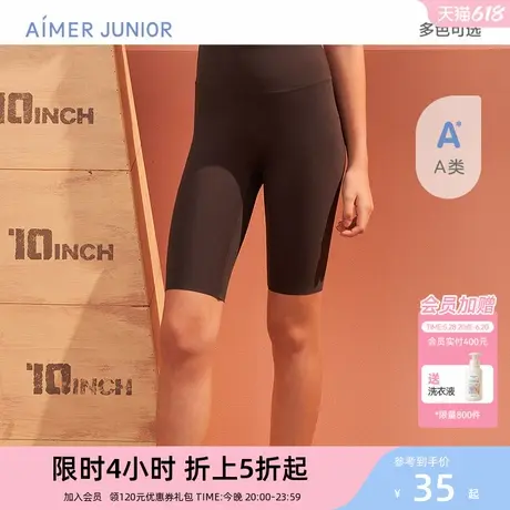 爱慕少女打底裤小学初中生大童体育课A类五分裤薄高弹运动安全裤图片