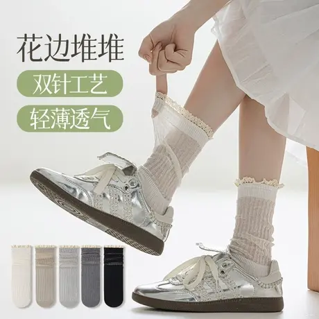 白色袜子女中筒袜夏季超薄网眼透气2025新款爆款日系花边堆堆袜商品大图