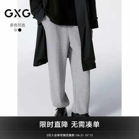 GXG男装 商场同款针织束脚裤透气轻薄休闲裤男 24年秋G24X023079图片