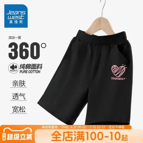 真维斯童装女童短裤中大童2025新款夏季薄款五分裤儿童纯棉运动裤图片