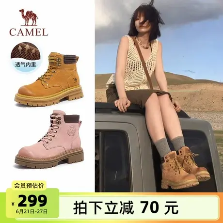 骆驼女鞋2025夏季新款马丁靴英伦风大黄靴厚底短筒靴工装靴登山鞋商品大图