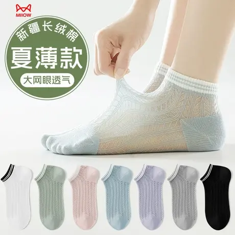 猫人船袜女夏季薄款网眼透气防滑不掉跟隐形袜子纯棉底浅口短袜子商品大图
