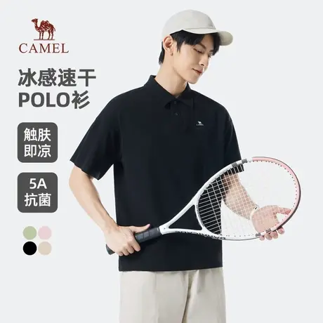 骆驼男装凉感polo衫男士速干衣2025新款抗菌短袖纯色翻领t恤男商品大图