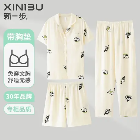 新一步胸垫女款夏季冰雪丝凉感睡衣印花翻领短袖短裤长裤三件套装商品大图