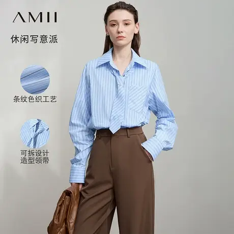Amii2025秋新款通勤微弹棉条纹色织领带中长宽松翻领衬衫商品大图