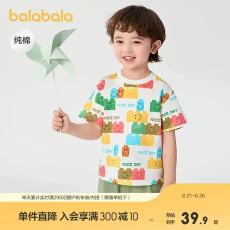 巴拉巴拉童装男童短袖儿童t恤宝宝上衣2025新款夏装纯棉卡通潮酷商品大图