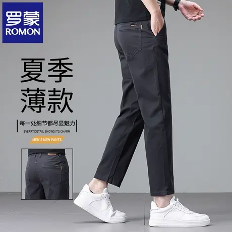 罗蒙2025夏季薄款男士小西裤修身直筒弹力高端商务休闲九分裤N1Z商品大图