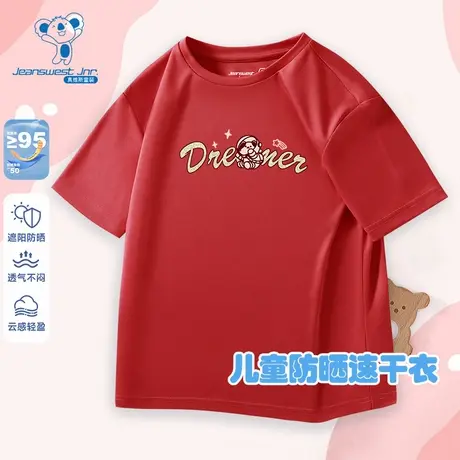 KD真维斯童装2025夏季新款小小梦想家图案防晒速干薄款短袖T恤商品大图