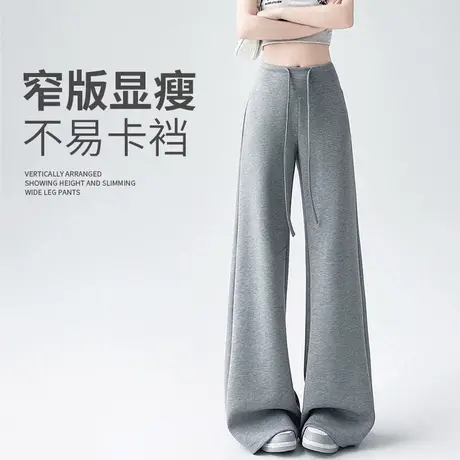 窄版直筒运动裤子女夏季薄款2025高腰宽松垂感美式卫裤显瘦阔腿裤商品大图