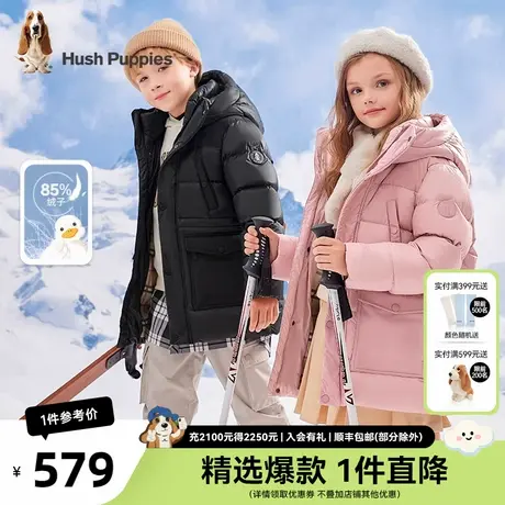 暇步士童装女童中长款羽绒服冬季新款休闲百搭保暖连帽外套鸭绒图片