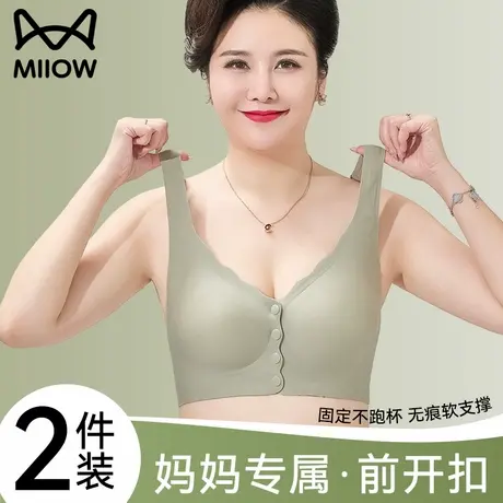 猫人妈妈内衣女夏薄款前开扣文胸中老年专用聚拢收副乳防下垂胸罩商品大图